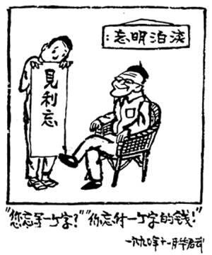 动作热血·复活的拳手封面